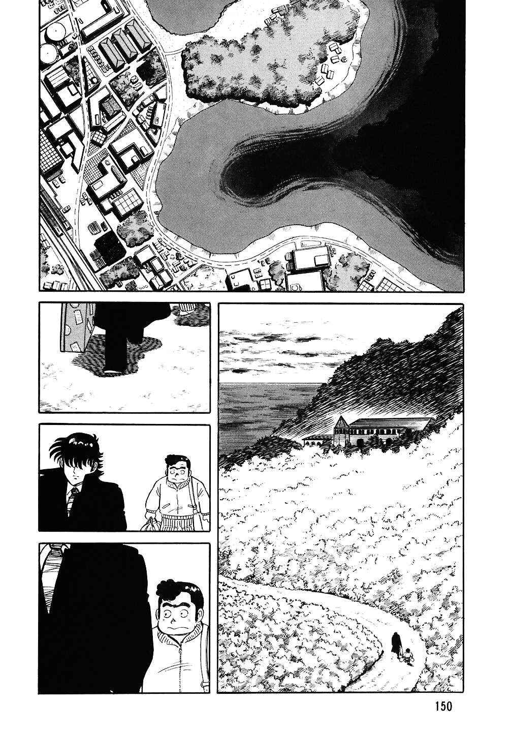 The Chef Chapter 71 - Page 3
