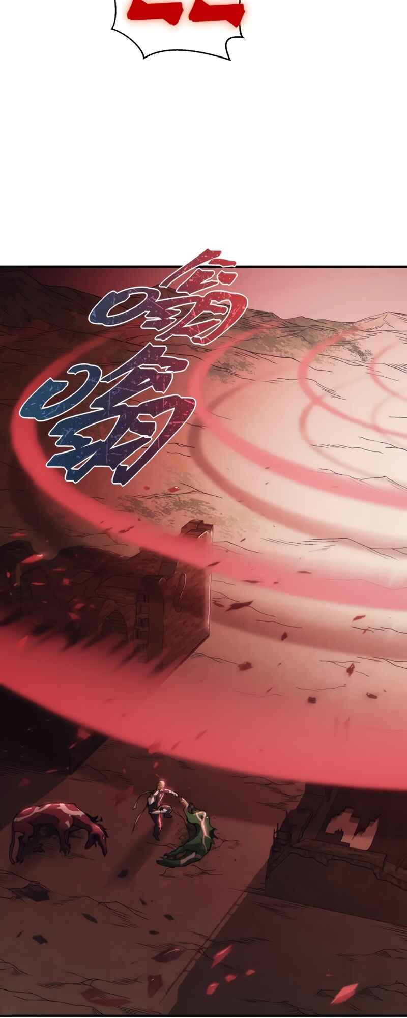 Wo, Jinhua, Emo Chapter 9 - Page 15
