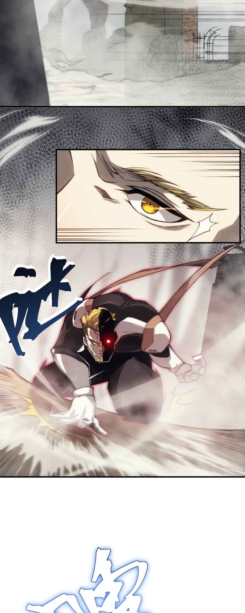 Wo, Jinhua, Emo Chapter 9 - Page 6