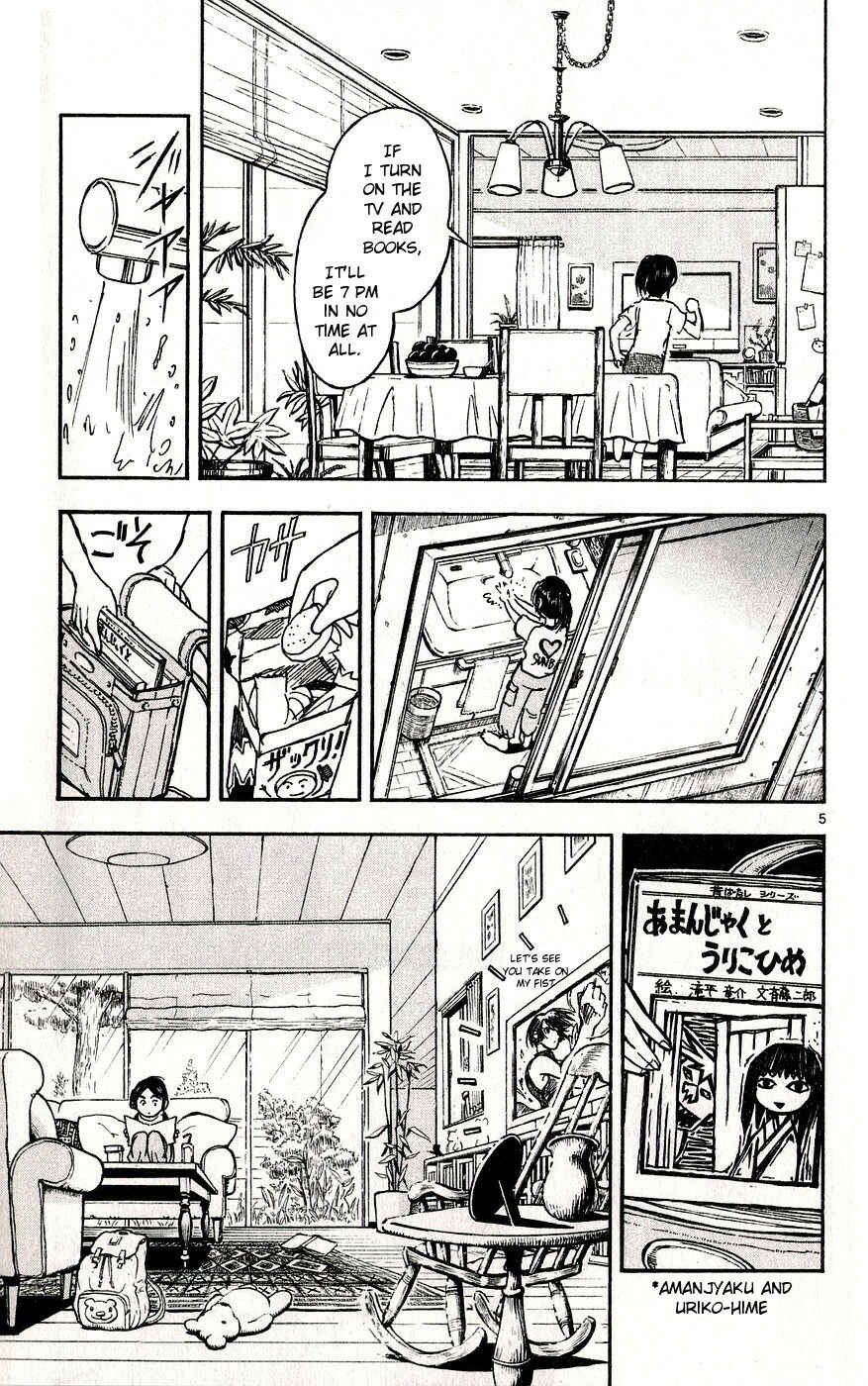 Moonlight Act Chapter 35 - Page 5