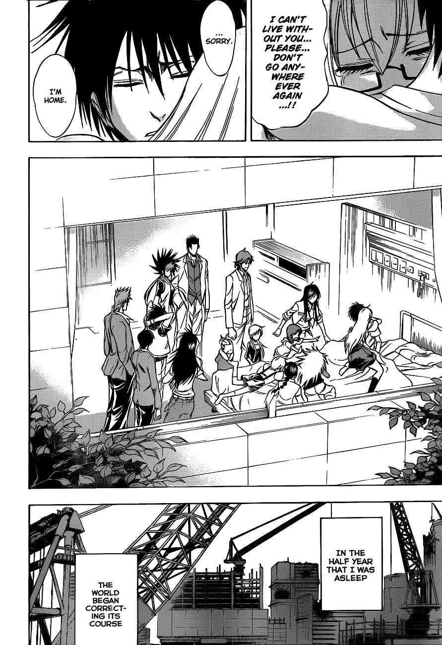 Psyren Chapter 145 - Page 14