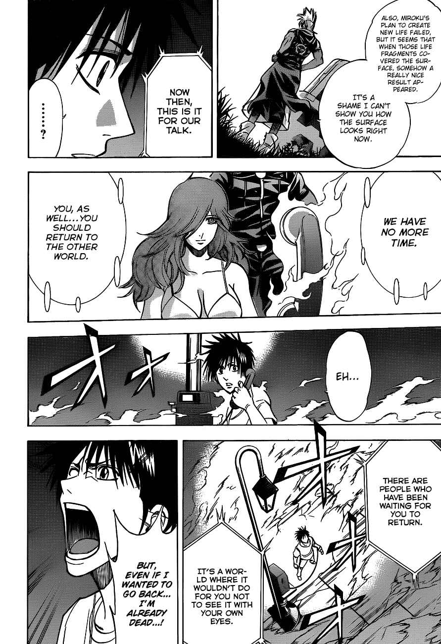 Psyren Chapter 145 - Page 9