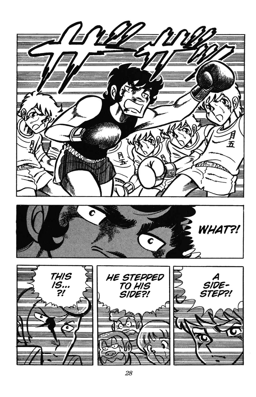 Ring ni Kakero Chapter 28 - Page 30