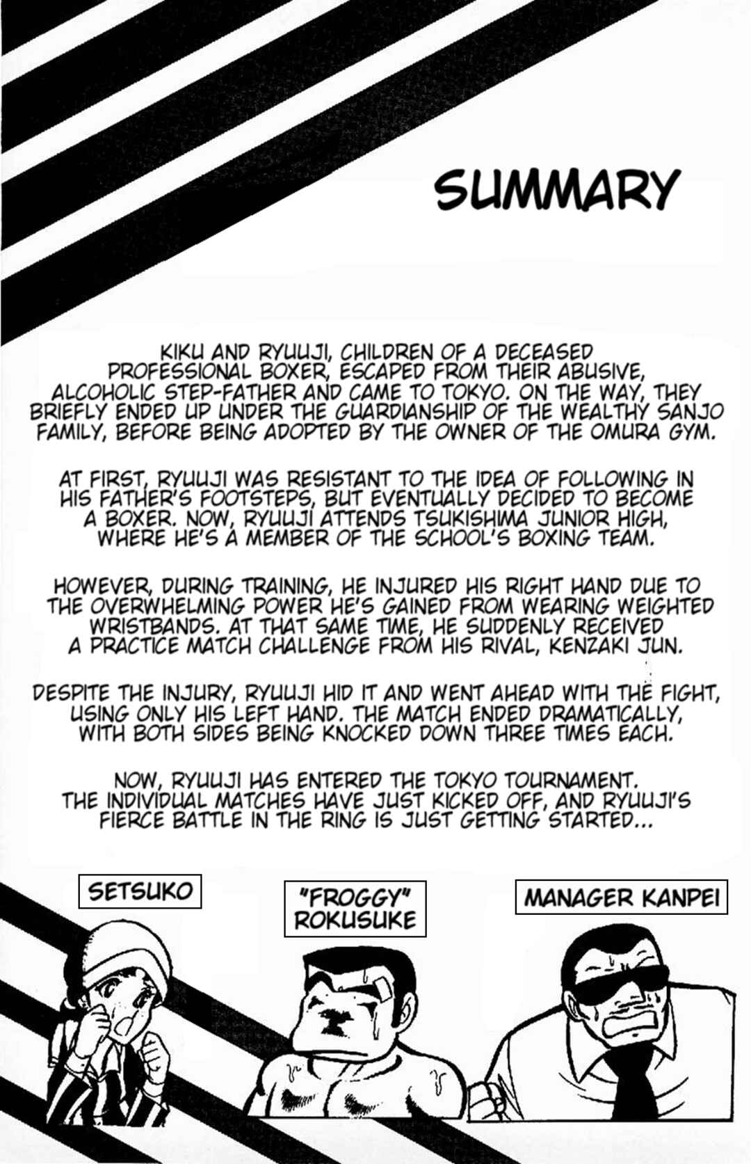 Ring ni Kakero Chapter 28 - Page 6
