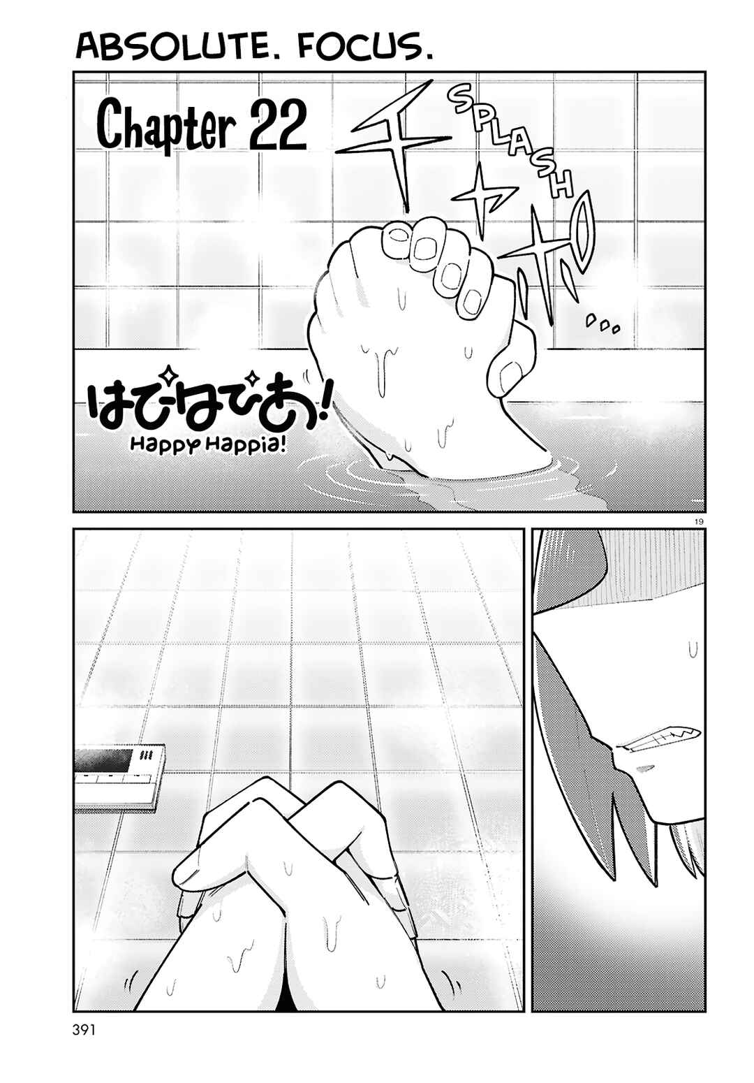Happy Happia! Chapter 22 - Page 1