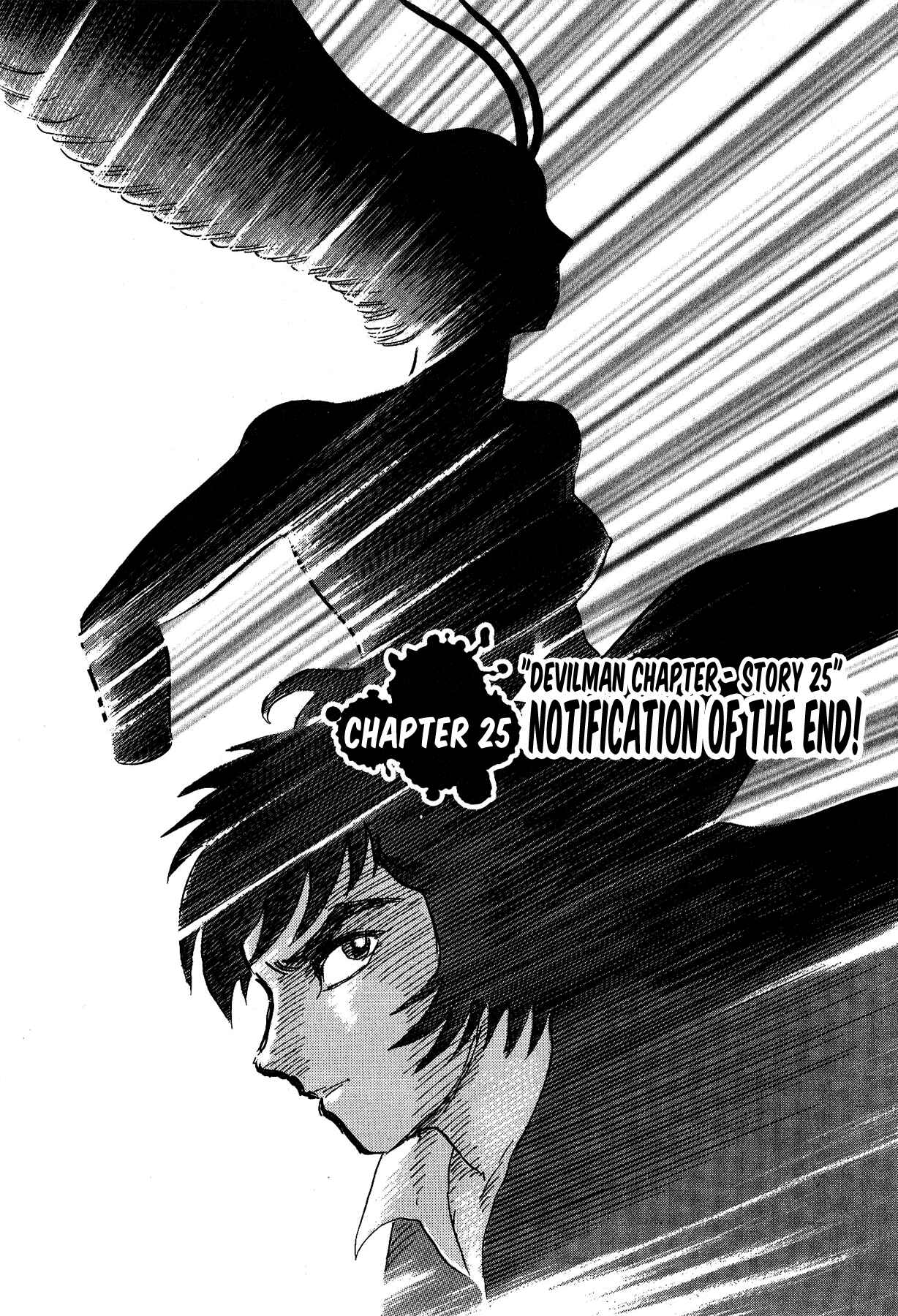 Gekiman! - Devilman Chapter Chapter 25 - Page 1
