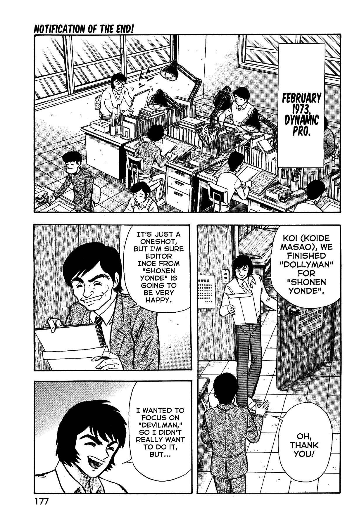 Gekiman! - Devilman Chapter Chapter 25 - Page 17