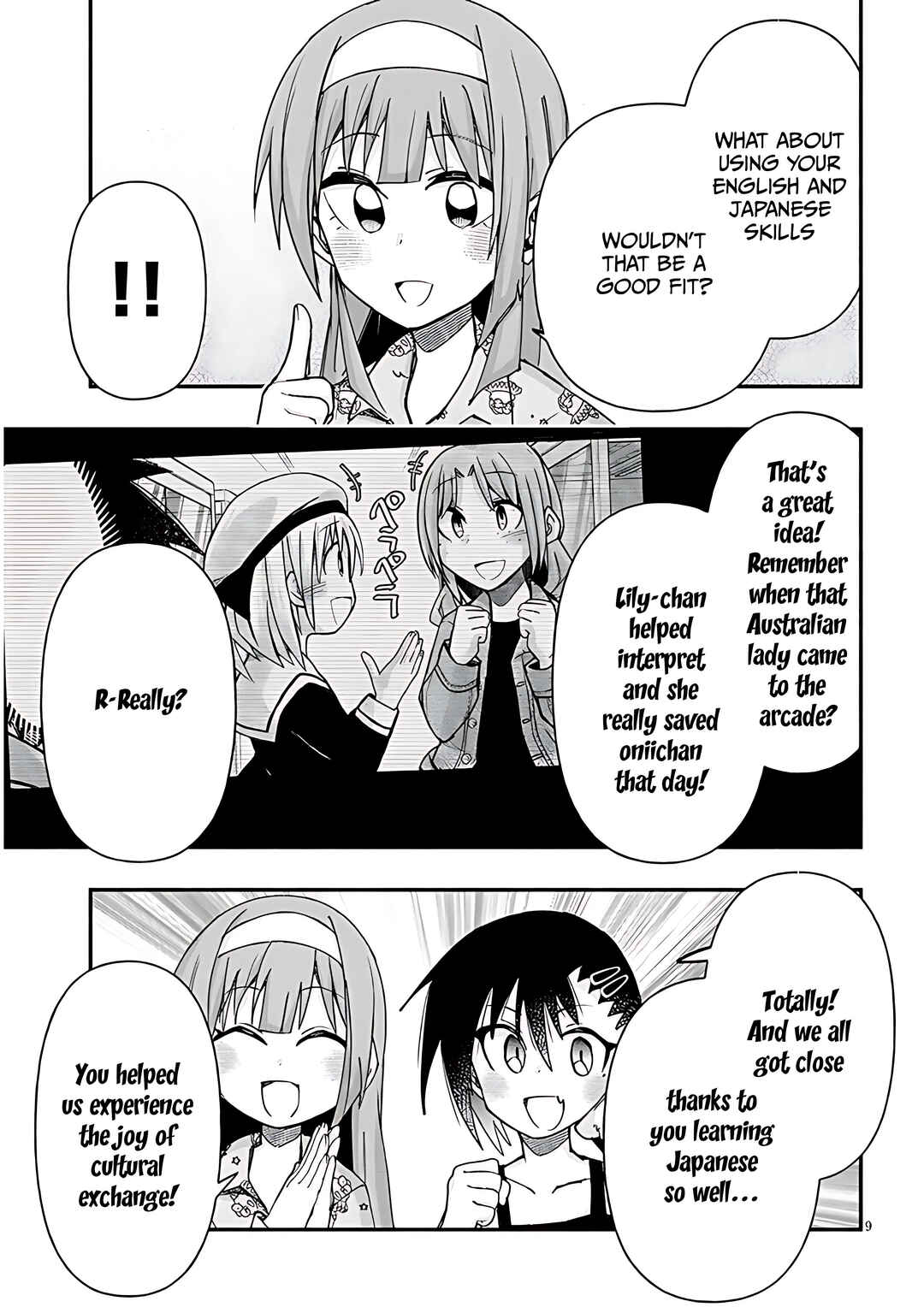 GaCen Shoujo to Ibunka Kouryuu Chapter 122 - Page 10