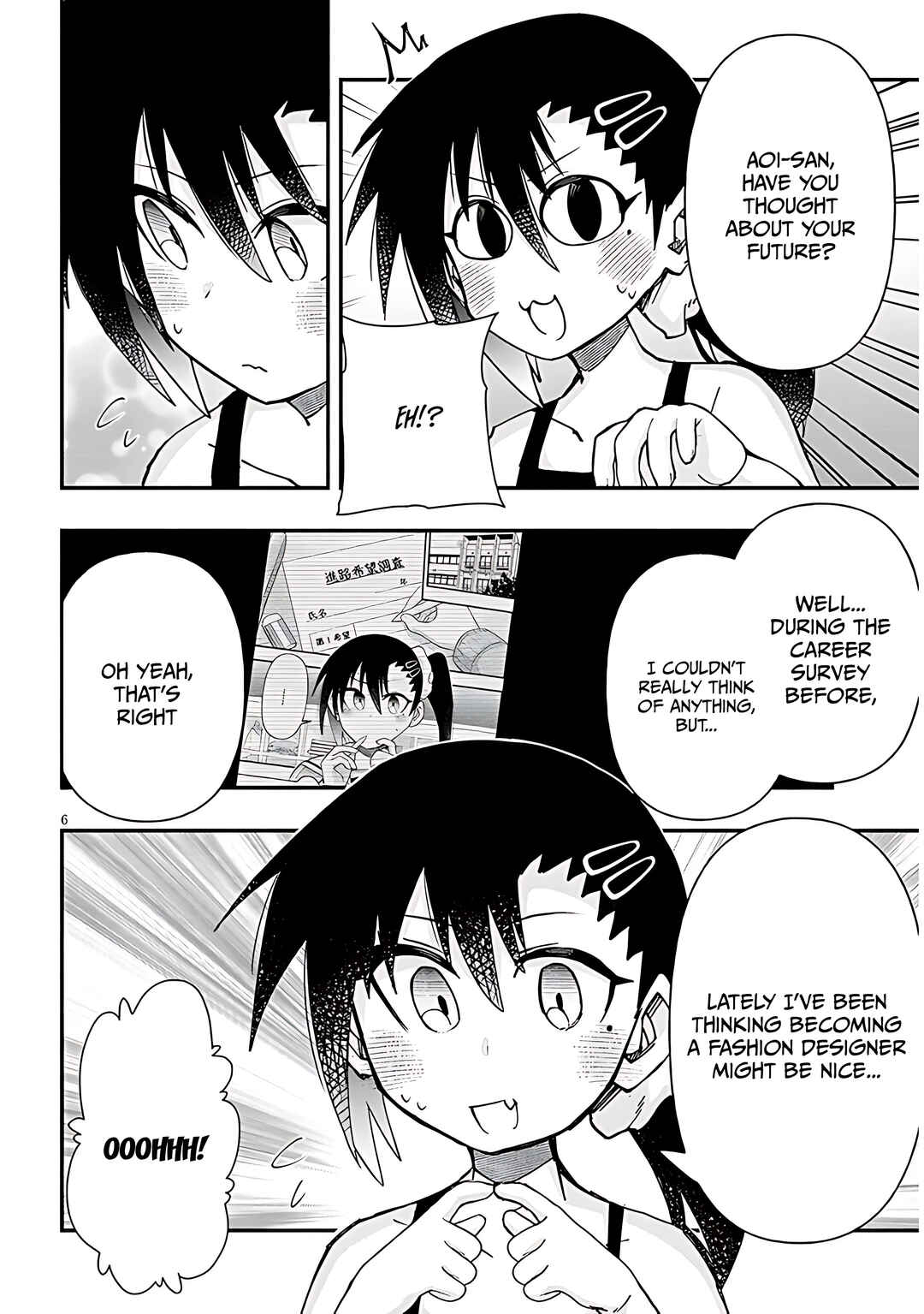 GaCen Shoujo to Ibunka Kouryuu Chapter 122 - Page 7