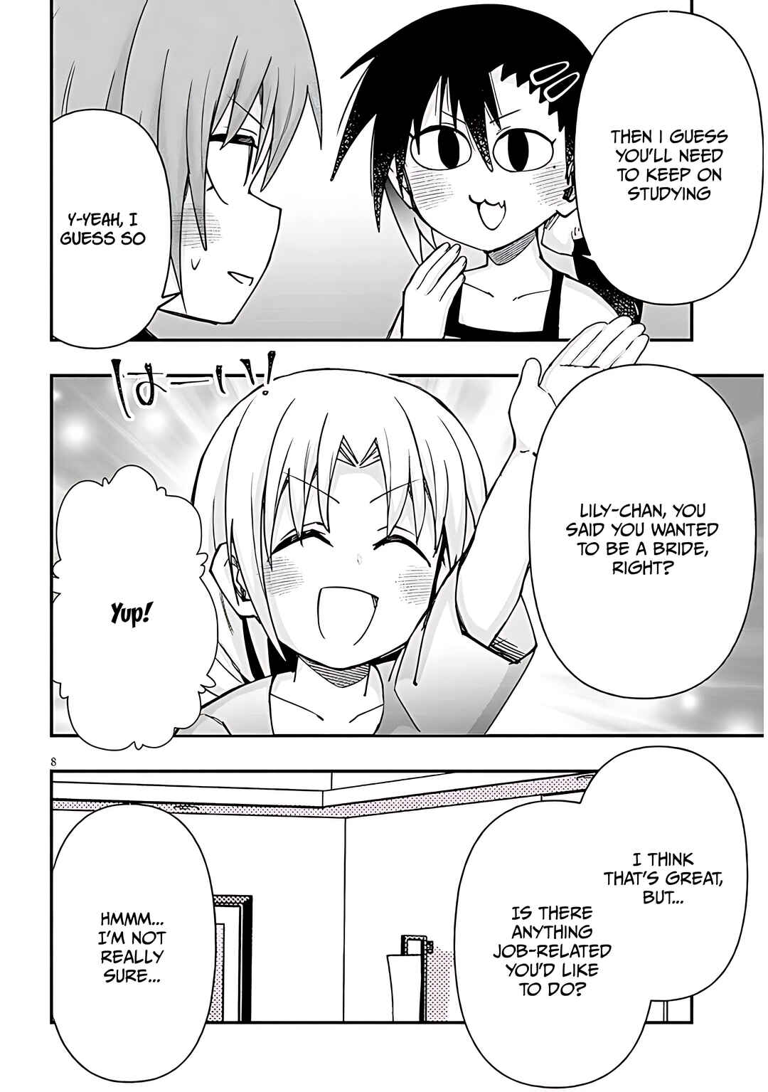 GaCen Shoujo to Ibunka Kouryuu Chapter 122 - Page 9