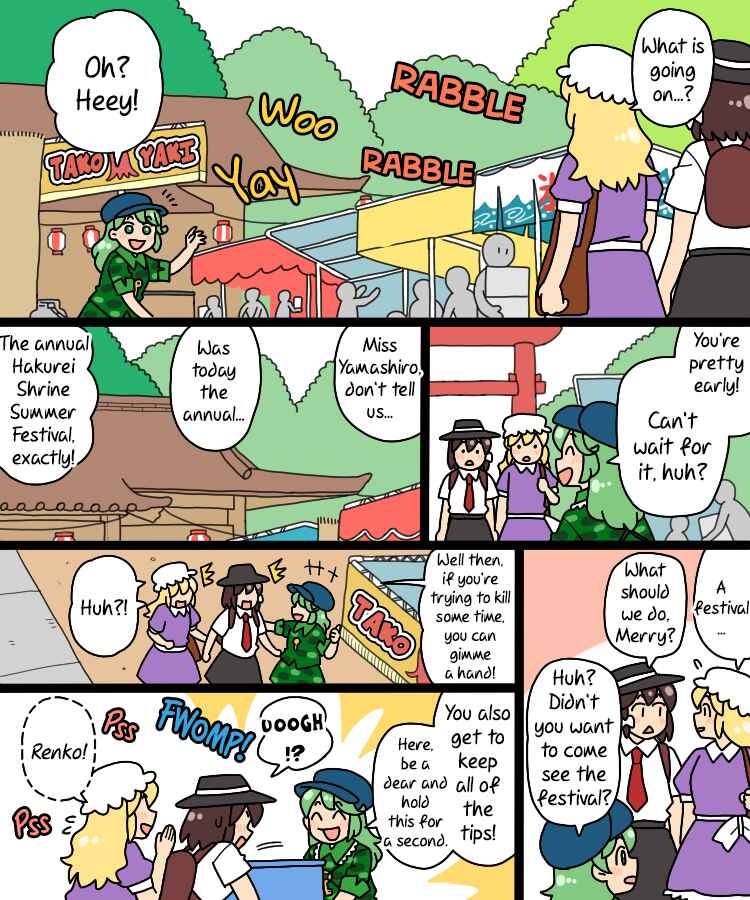 Touhou - Mamange Eternal (Doujinshi) Chapter 36 - Page 11