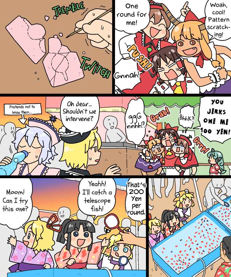 Touhou - Mamange Eternal (Doujinshi) Chapter 36 - Page 16