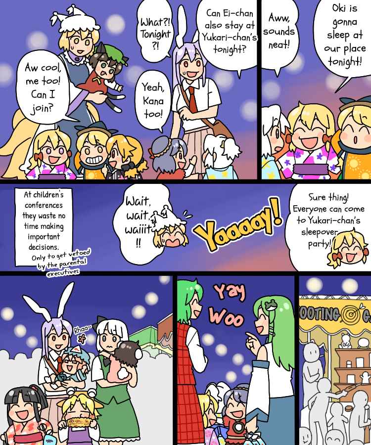 Touhou - Mamange Eternal (Doujinshi) Chapter 36 - Page 22