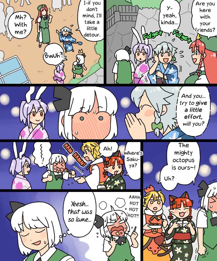 Touhou - Mamange Eternal (Doujinshi) Chapter 36 - Page 25