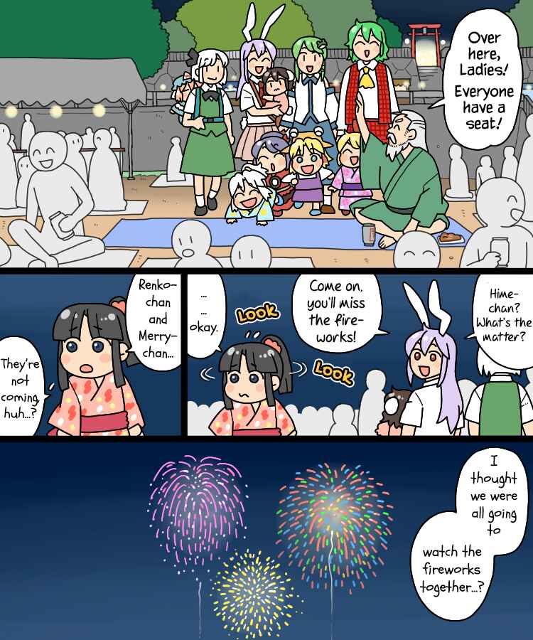 Touhou - Mamange Eternal (Doujinshi) Chapter 36 - Page 34