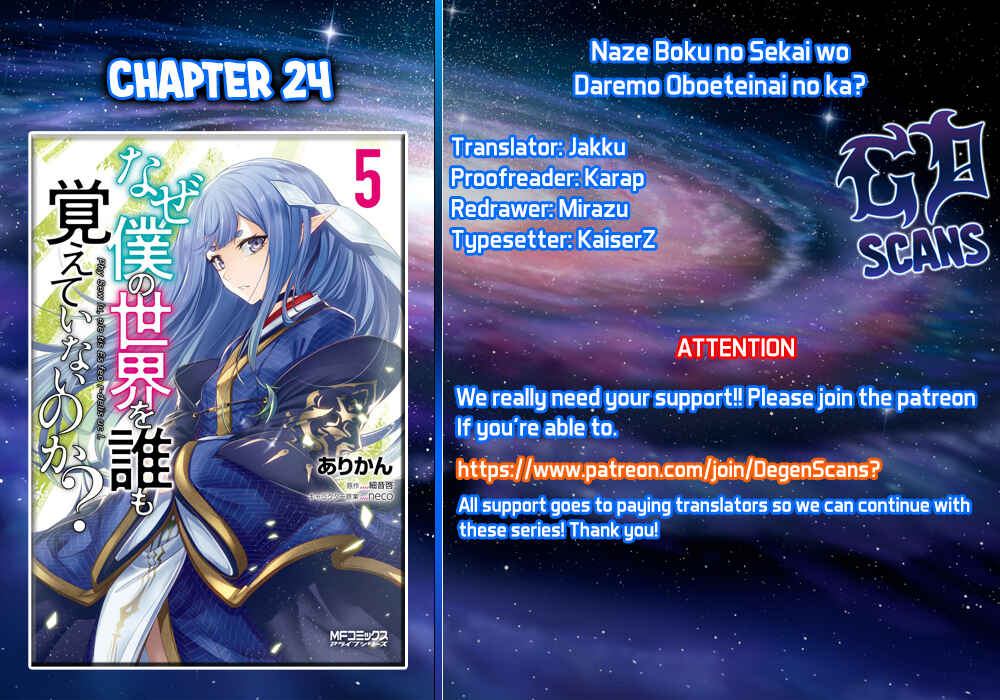 Naze Boku no Sekai wo Daremo Oboeteinai no ka? Chapter 24 - Page 1