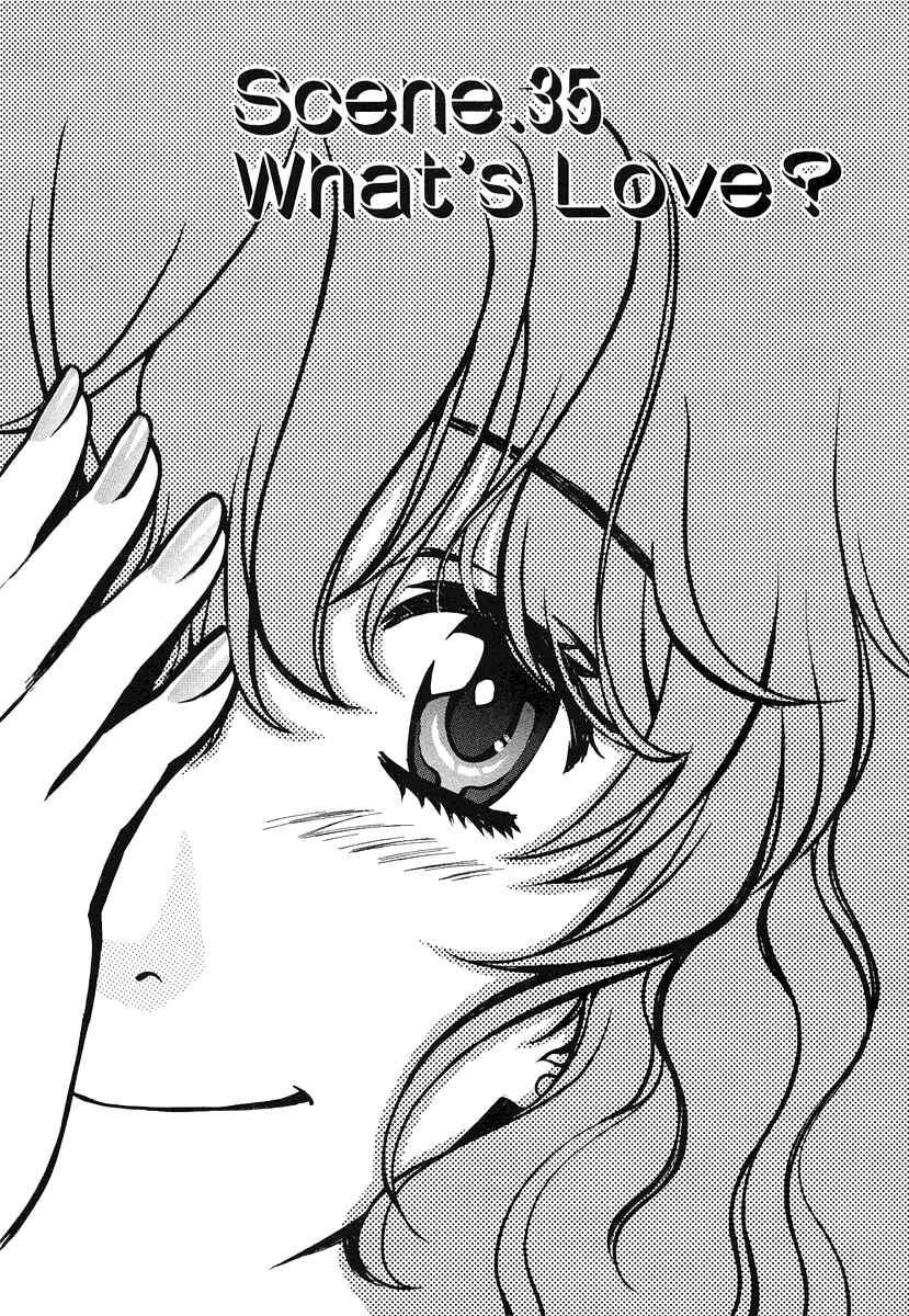 Love Junkies Chapter 35 - Page 1