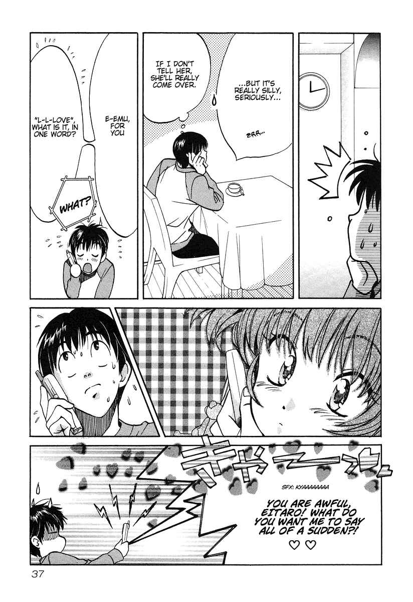 Love Junkies Chapter 35 - Page 5