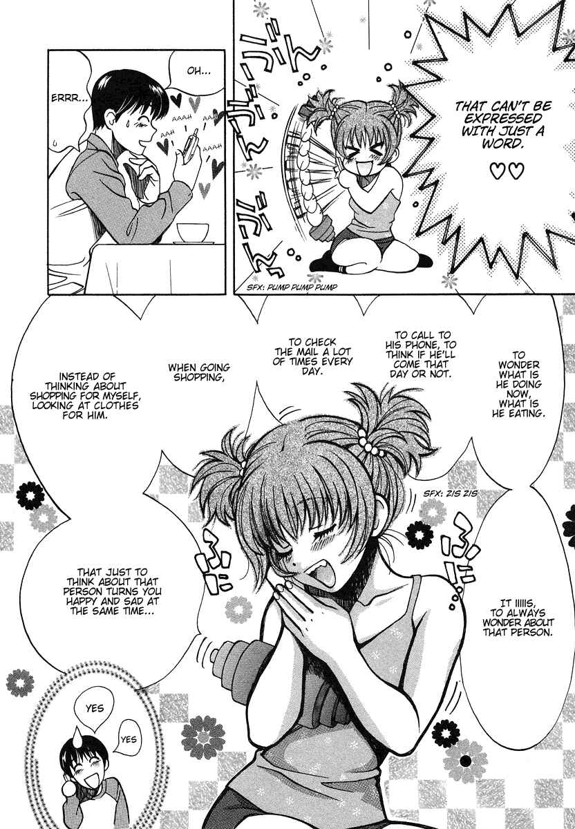 Love Junkies Chapter 35 - Page 6
