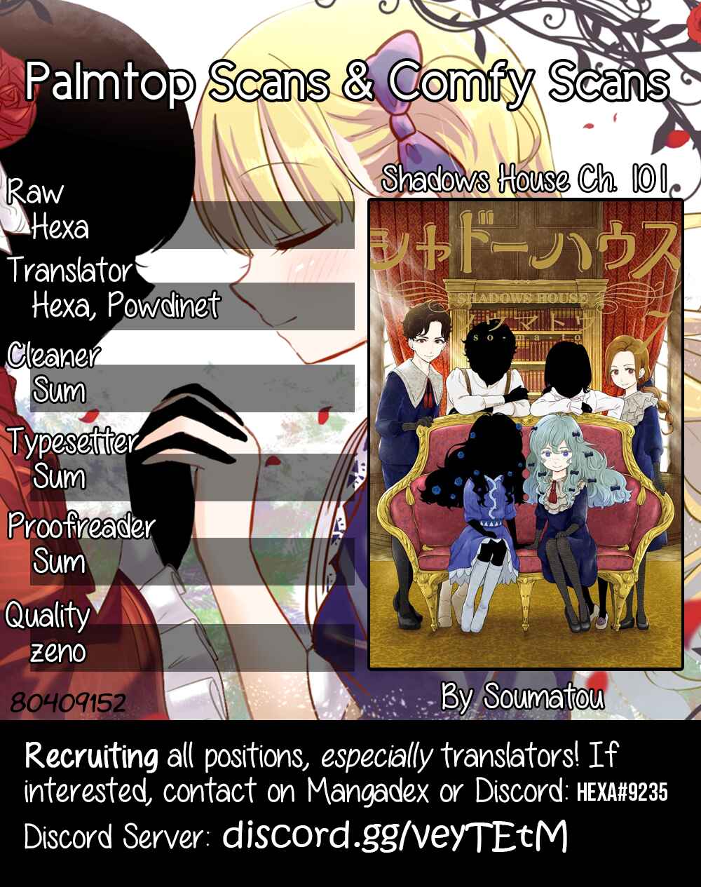 Shadows House (Official Colored) Chapter 101 - Page 1
