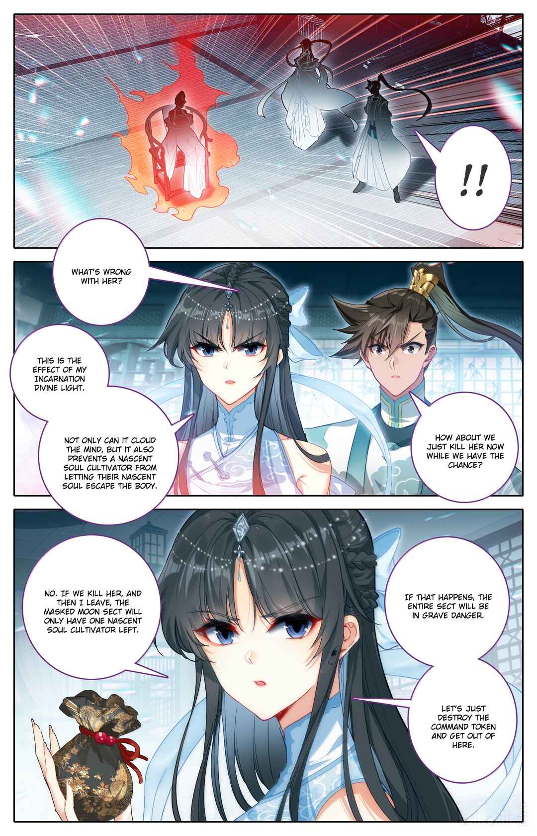 Fánrén Xiūxiān Zhuàn Chapter 331 - Page 4