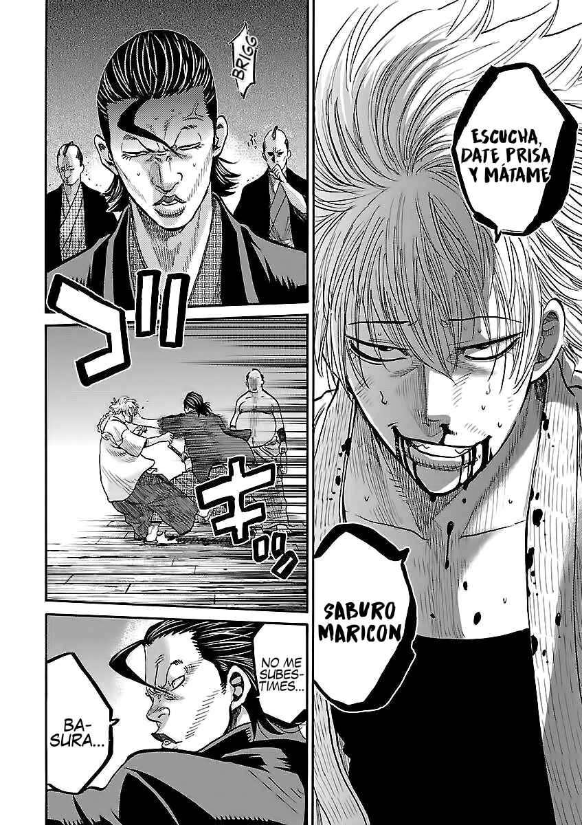 Chiruran: Shinsengumi Requiem Chapter 5 - Page 5