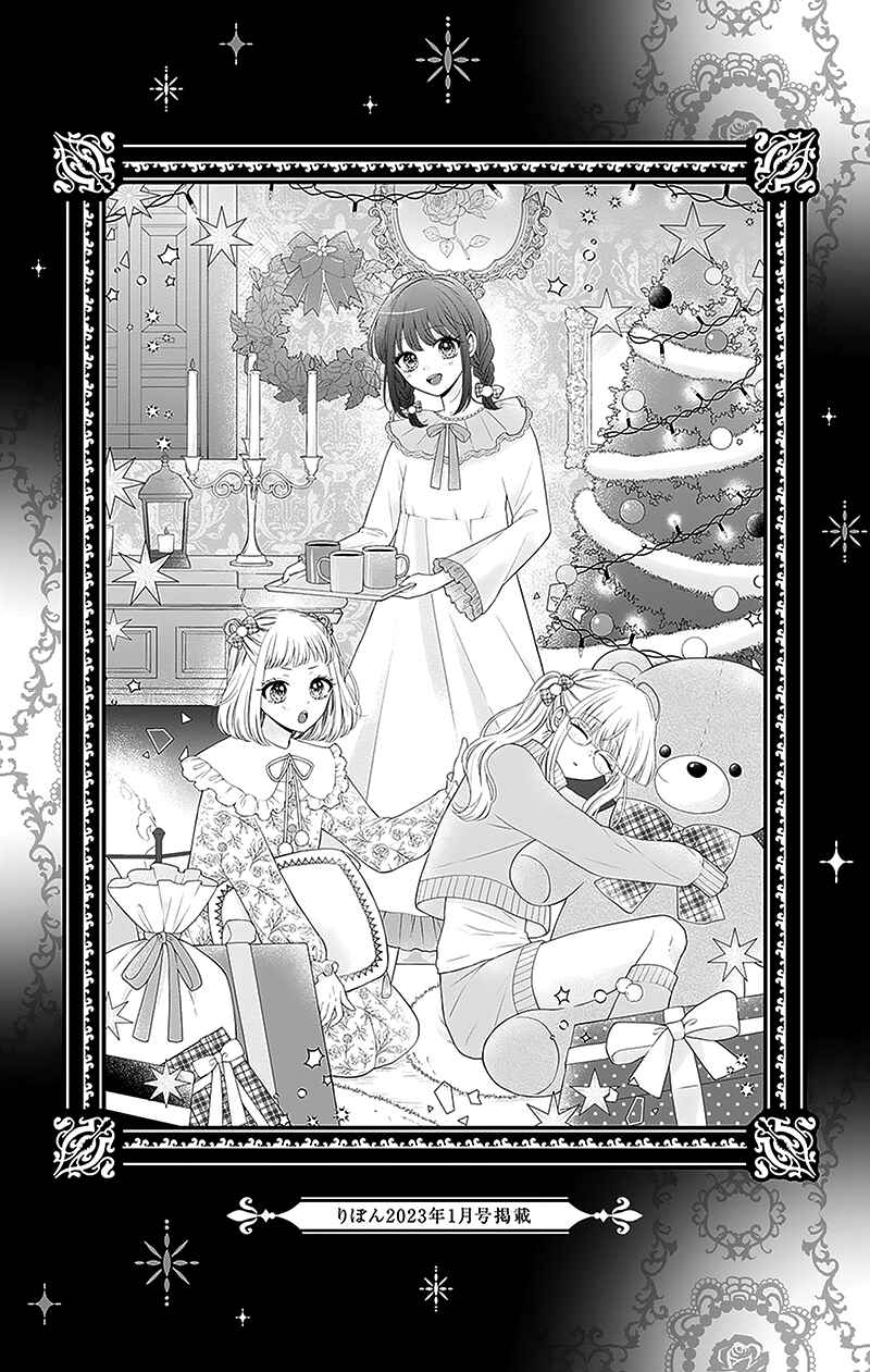 Olivia and the Neverending Dream Chapter 10 - Page 4