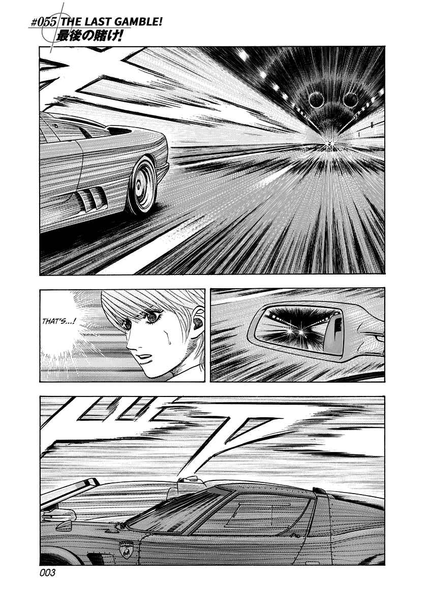 Countach Chapter 55 - Page 4