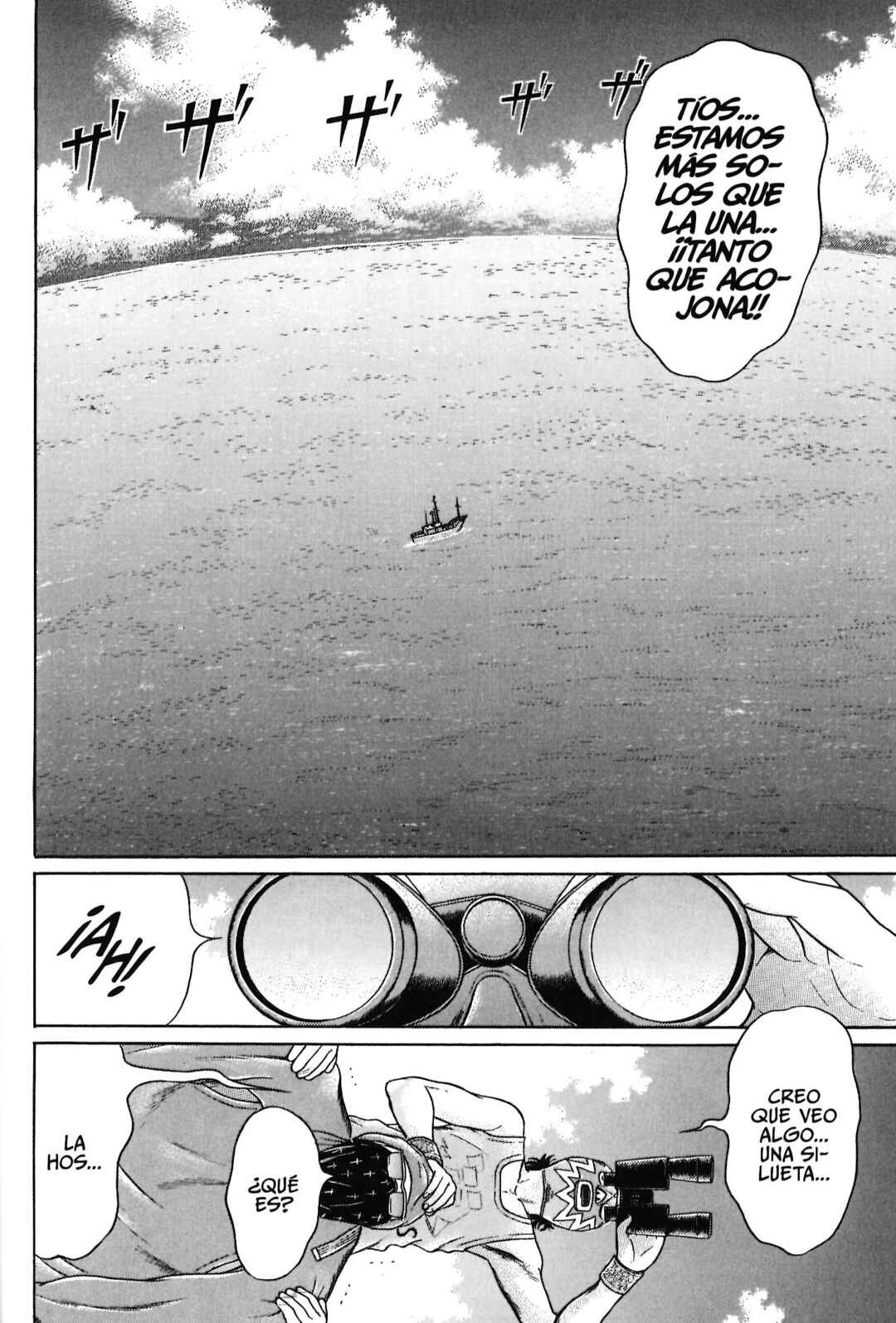 Maiwai Chapter 95 - Page 15