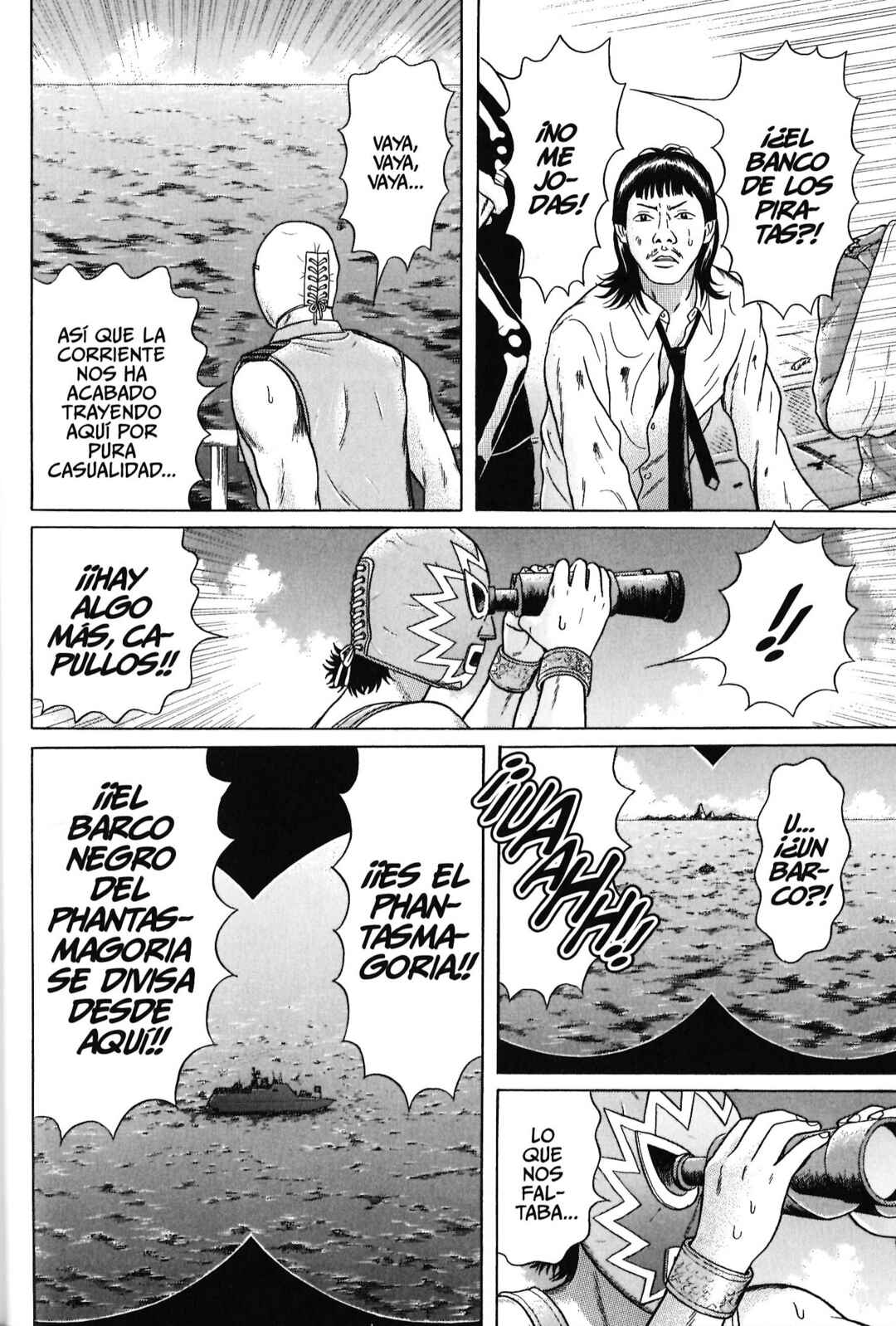 Maiwai Chapter 95 - Page 17