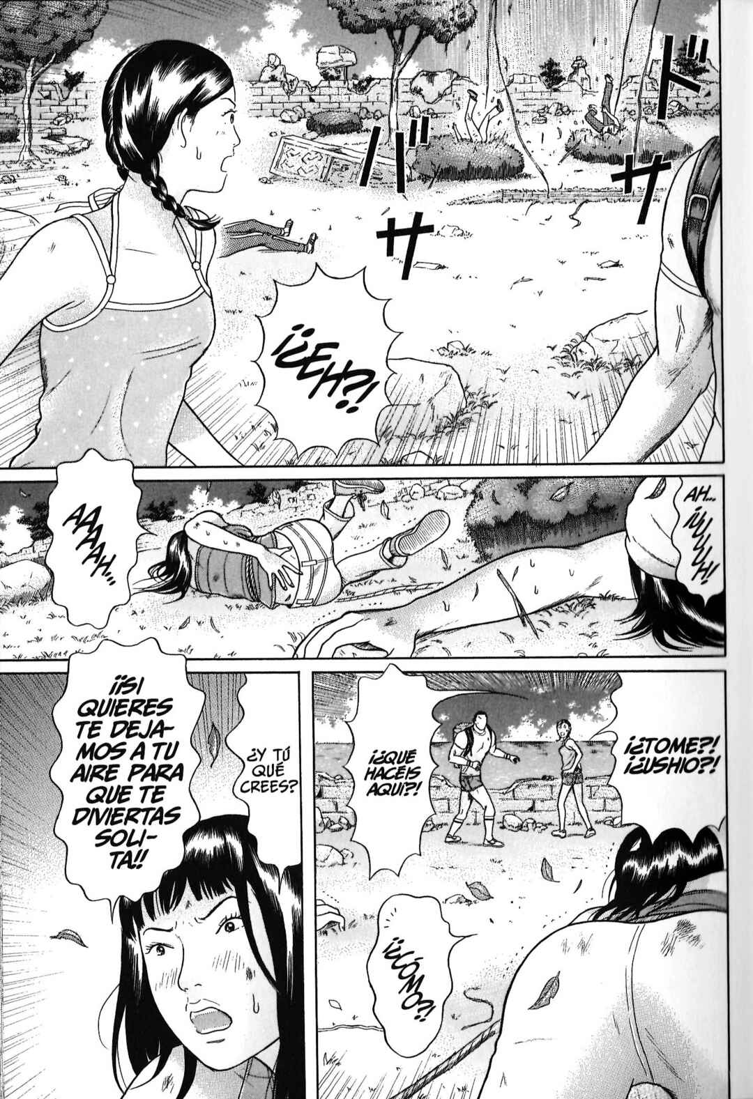 Maiwai Chapter 95 - Page 2