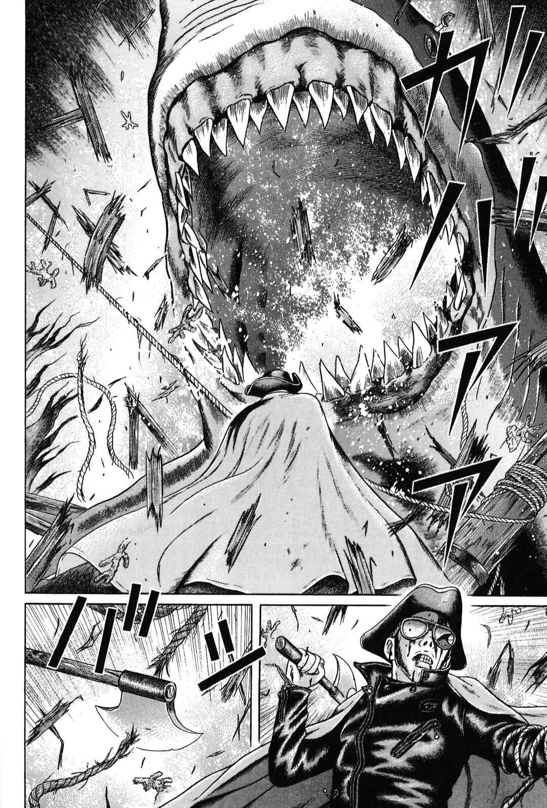 Maiwai Chapter 95 - Page 5