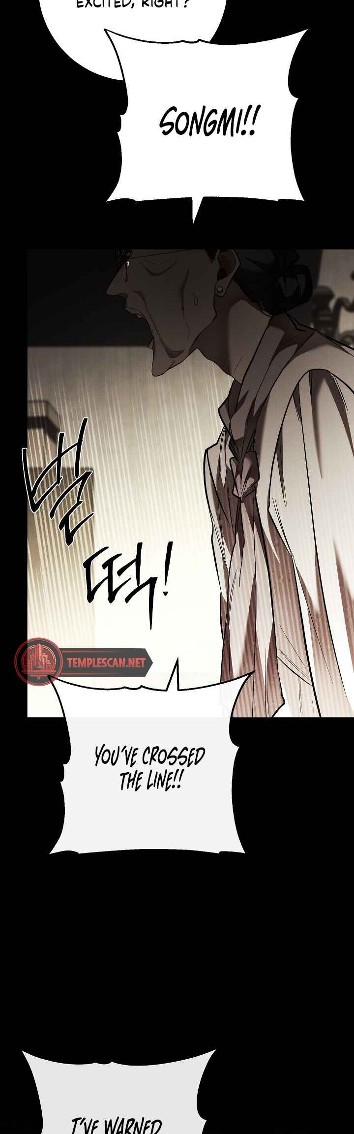 Ulgehasoseo Chapter 1 - Page 20
