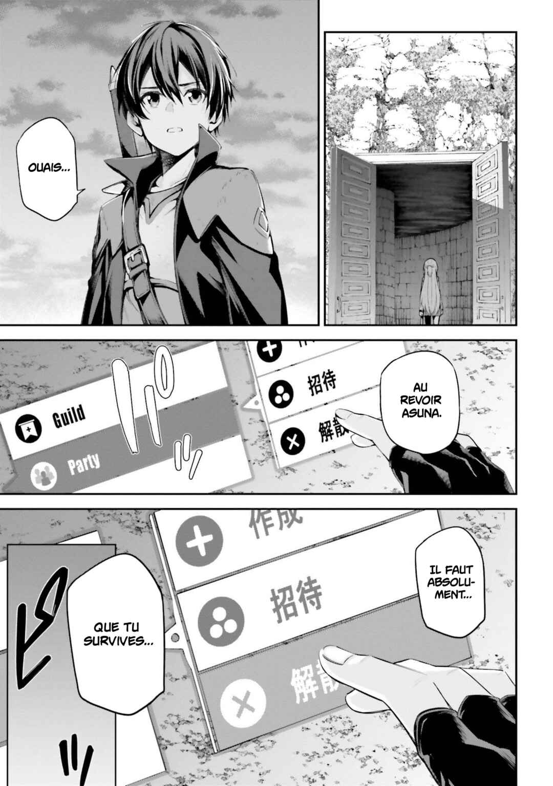 Sword Art Online - Re:Aincrad Chapter 12 - Page 14