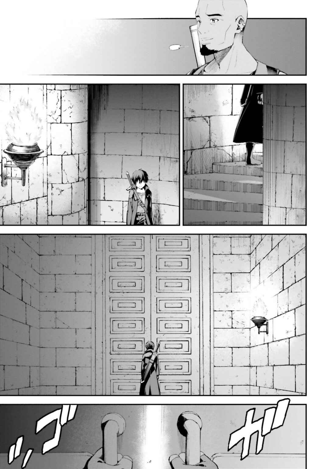 Sword Art Online - Re:Aincrad Chapter 12 - Page 5