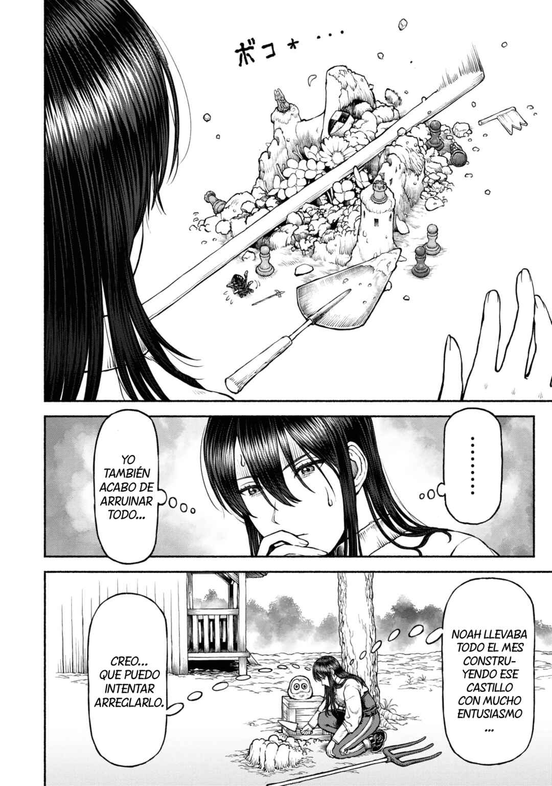 Onna Kishi to Kemomimi no Ko Chapter 41 - Page 7