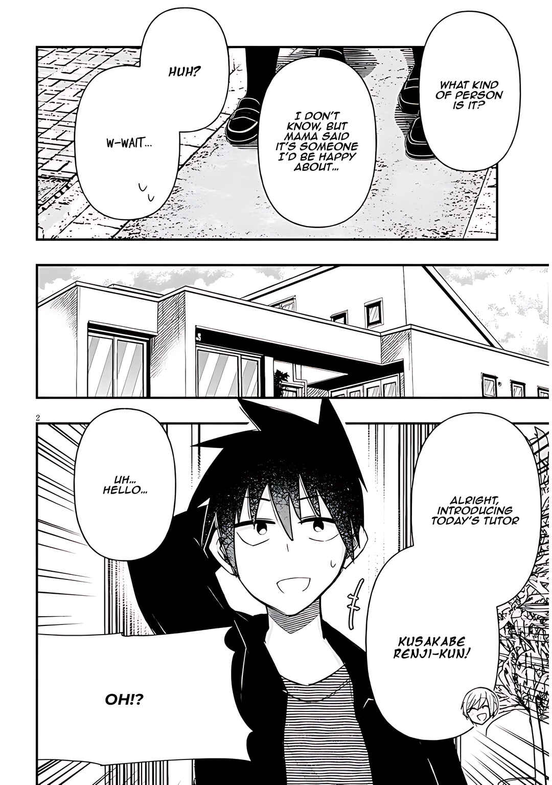 GaCen Shoujo to Ibunka Kouryuu Chapter 73 - Page 3