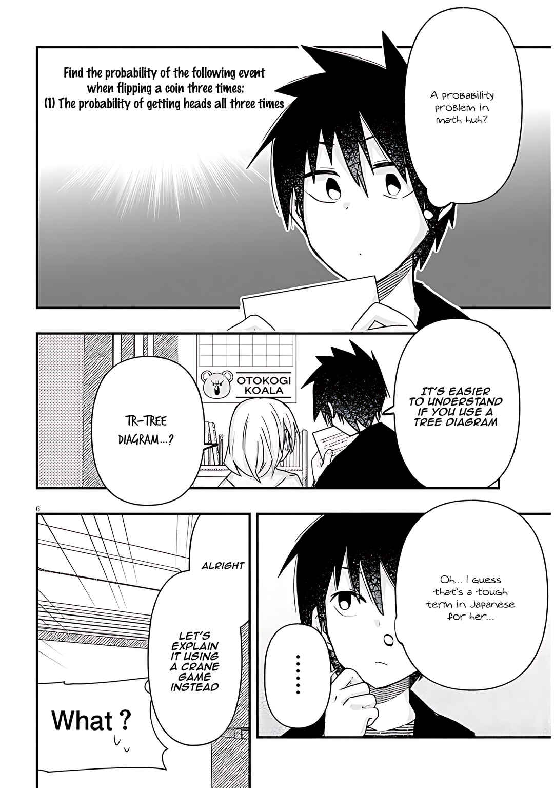 GaCen Shoujo to Ibunka Kouryuu Chapter 73 - Page 7
