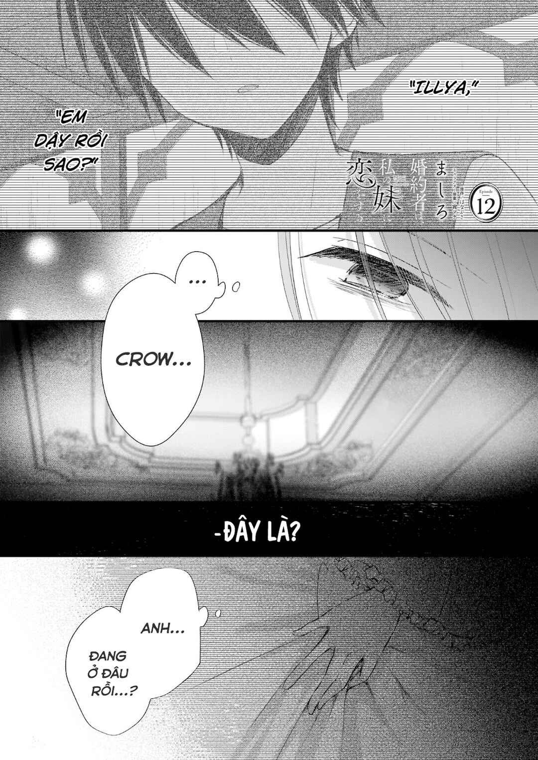 Konyakusha wa, watashi no imouto ni koi o suru Chapter 12 - Page 3