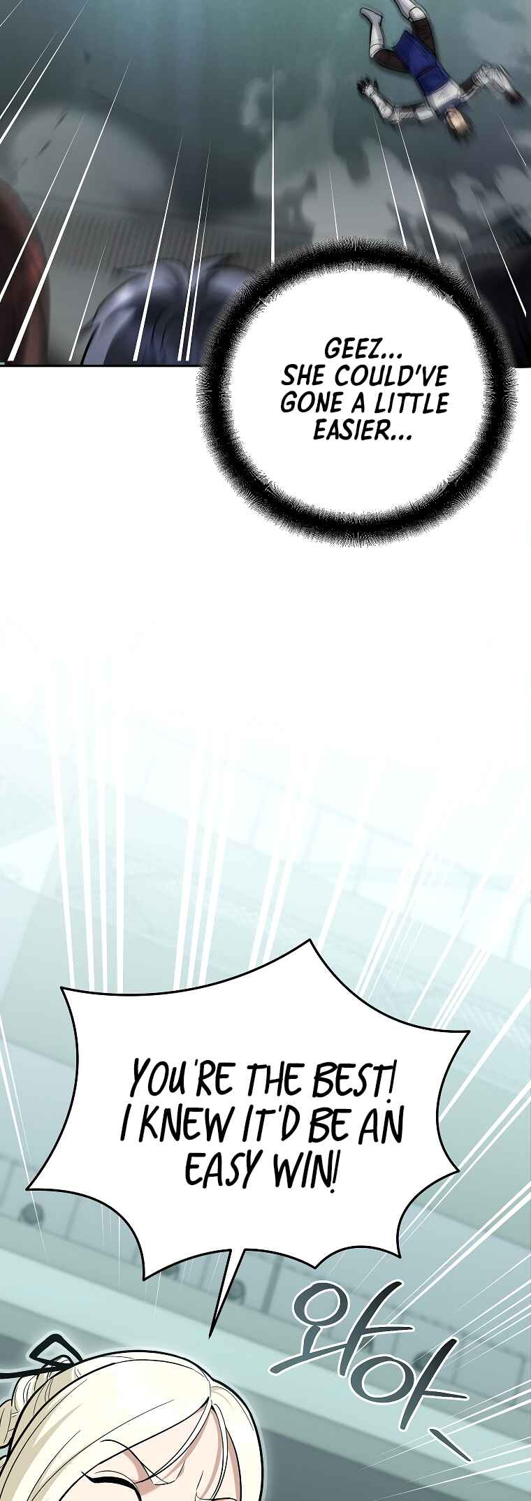 I Became a Swordsmanship Instructor at the Academy Chapter 45 - Page 27
