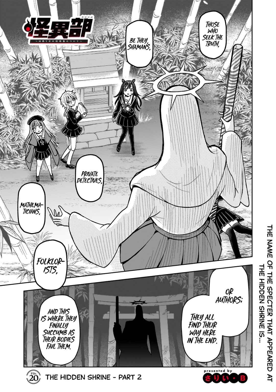 Kaiibu ~M-ken Y-shi no Kai Genshou ni Tsuite~ Chapter 20 - Page 1