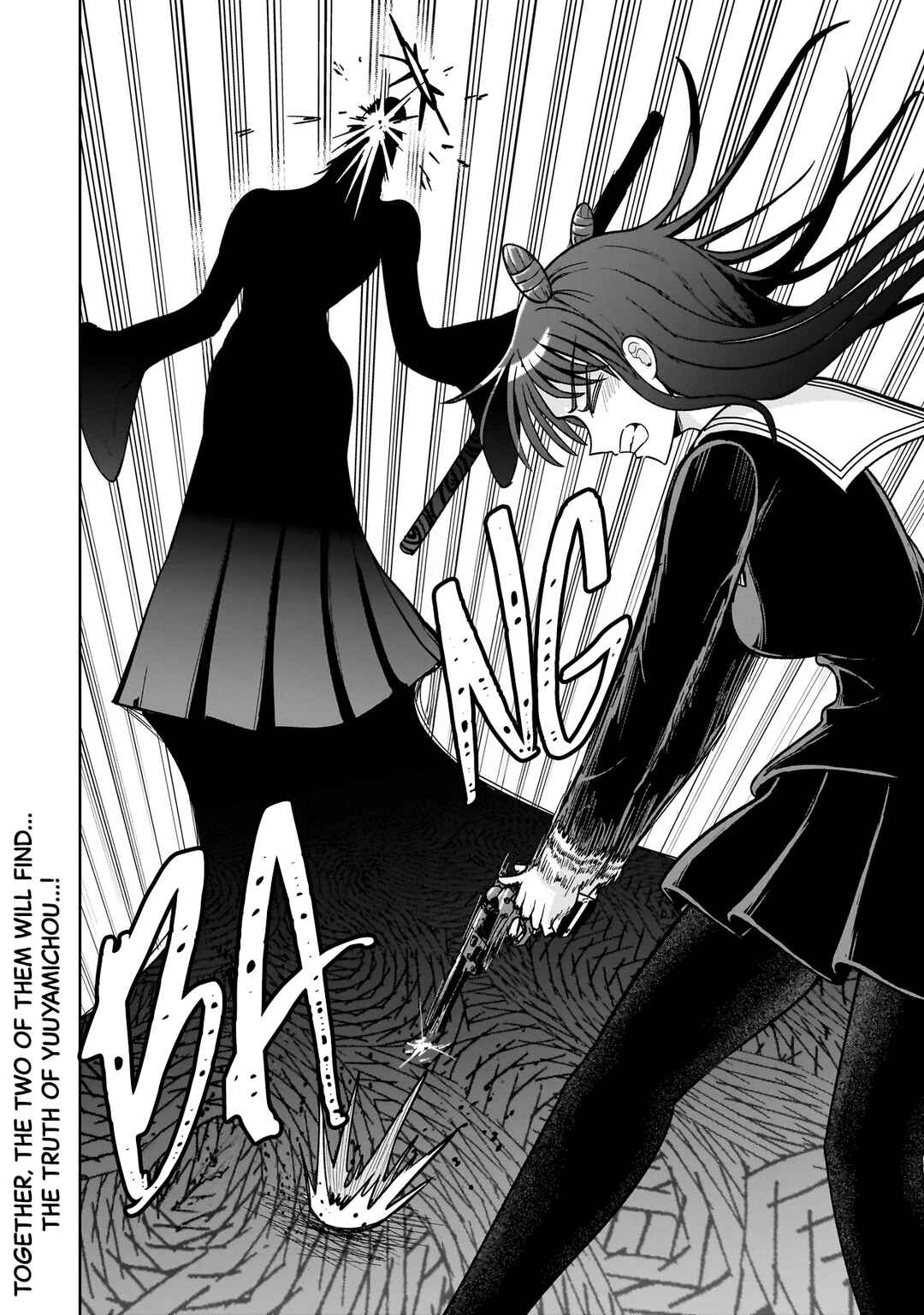 Kaiibu ~M-ken Y-shi no Kai Genshou ni Tsuite~ Chapter 20 - Page 18