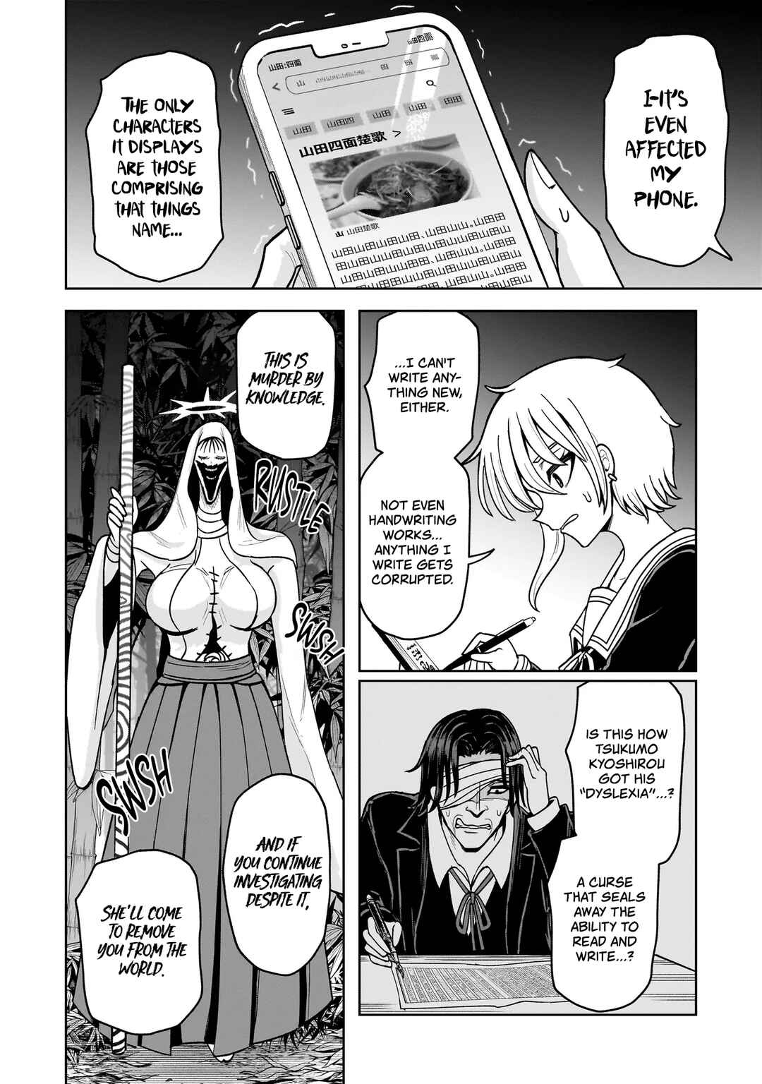 Kaiibu ~M-ken Y-shi no Kai Genshou ni Tsuite~ Chapter 20 - Page 8