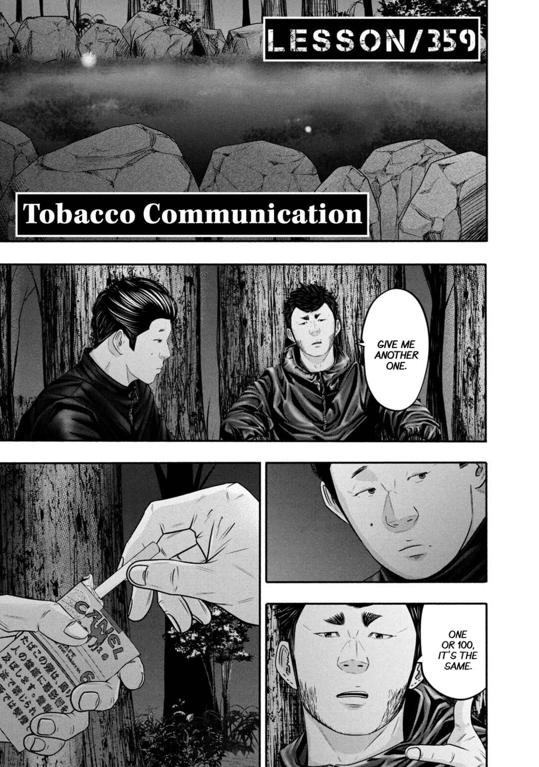 Battle Studies Chapter 359 - Page 1