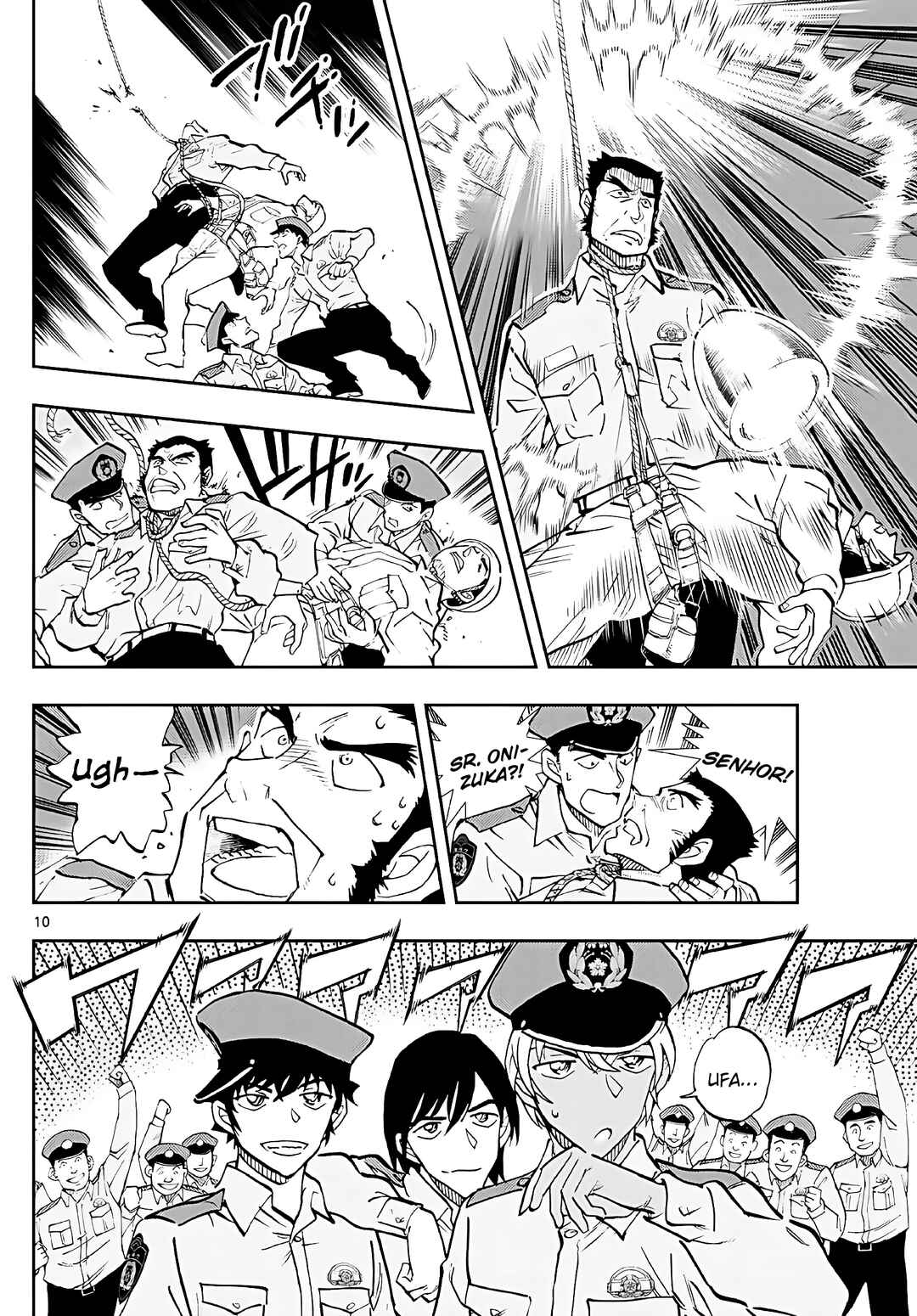 Wild Police Story Chapter 3 - Page 11