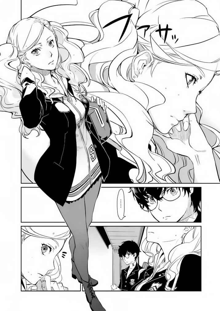 Persona 5 Chapter 2 - Page 8