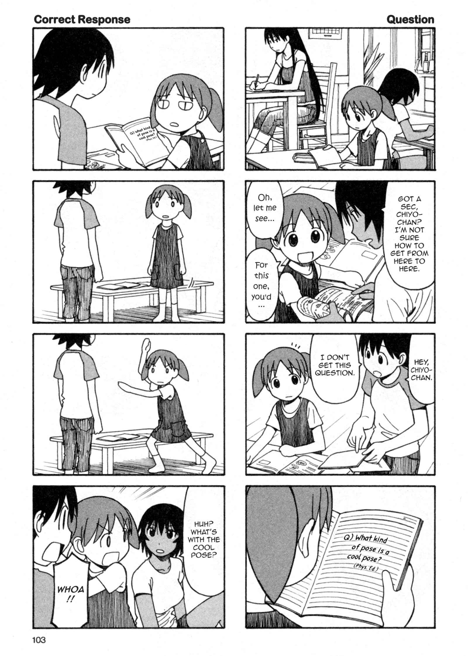 Azumanga Daioh (2009 Print) Chapter 29.5 - Page 5