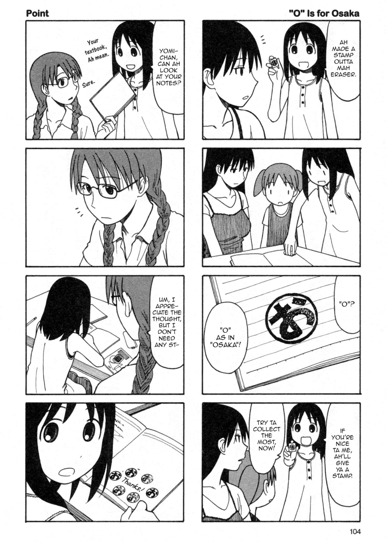 Azumanga Daioh (2009 Print) Chapter 29.5 - Page 6