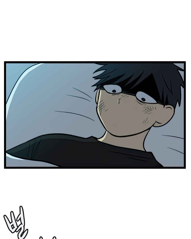 Jib-i Eobs-eo Chapter 104 - Page 16