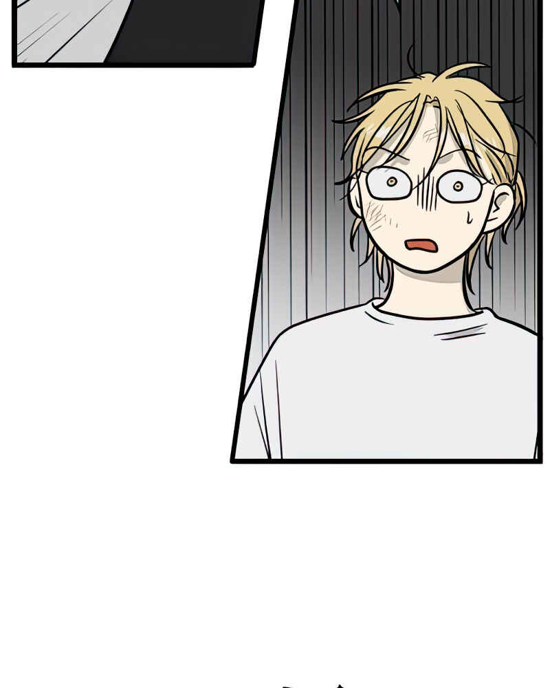 Jib-i Eobs-eo Chapter 104 - Page 35